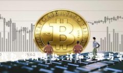 如何在小狐钱包申请退款：详细步骤与常见问题