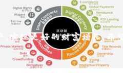 baioti如何有效管理和打理