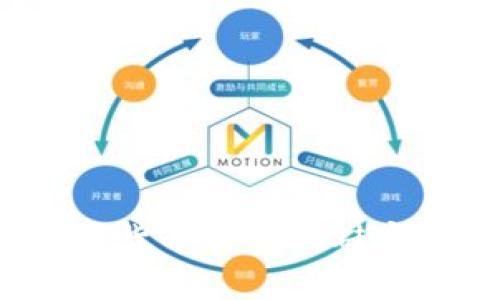  如何通过数字货币钱包搬砖实现收益最大化
