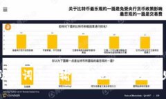 小狐钱包助记词无法输入解决方案及常见问题解