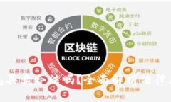 : 数字货币钱包买卖合法吗