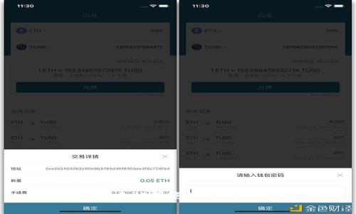 如何搭建PI节点045：详细教程