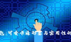 小狐假钱包：可爱卡通形象与实用性的完美结合
