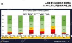 biasiti小狐钱包提币不显示国家的原因及解决方法