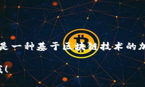SafeMoon币在中文中通常被称为“安全月”。安全月是一种基于区块链技术的加密货币，因其市场波动性和独特的机制而备受关注。

如果您需要更详细的信息或进一步的讨论，请告诉我！