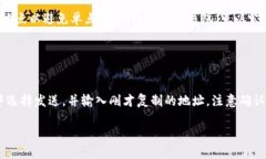 baioti在哪里注册加密货币