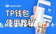 狐狸钱包被盗后该如何处理？五个实用建议