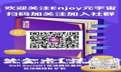 区块链钱包如何成功激活金卡？详尽步骤指南与