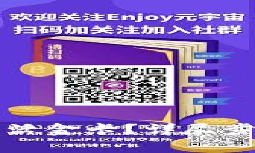 区块链钱包如何成功激活金卡？详尽步骤指南与常见问题解答