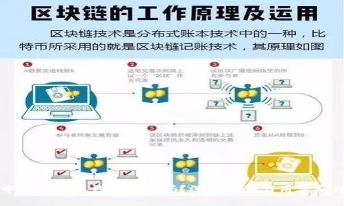 中文版小狐钱包靠谱吗？深度评测与用户反馈