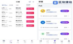 加密货币安全存储攻略：最佳钱包选择与使用指