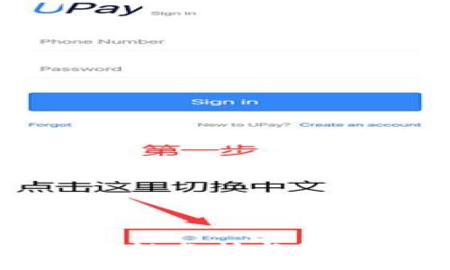 小狐钱包安全性分析与假钱包辨别指南