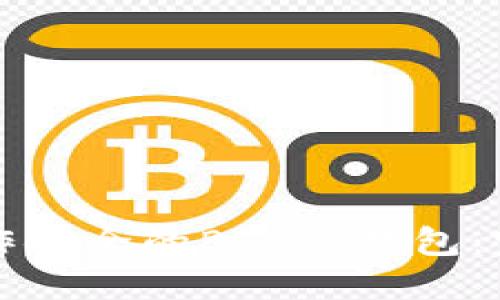 如何制作安全的BTC冷钱包：完整指南