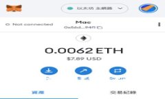 小狐钱包如何添加马蹄链？详细步骤与常见问题