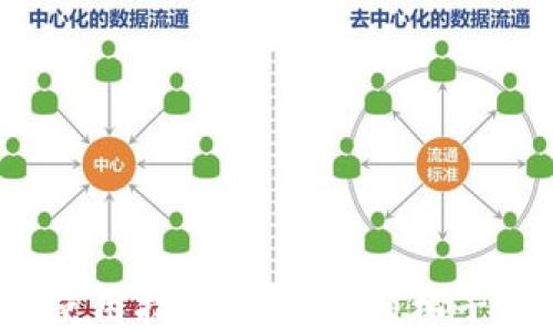 
小狐钱包使用指南：是否必须梯子才能使用？
