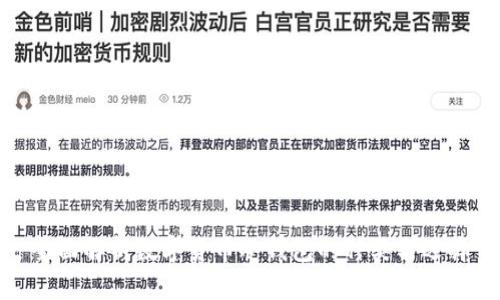 全面解析数字货币冷钱包的种类与选择