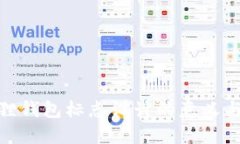 小狐狸钱包标志设计的意义与影响