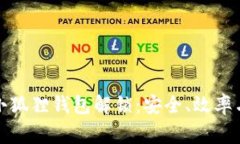 全面解析小狐狸钱包解锁：安全、效率与常见问