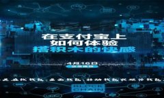 比特币钱包注册是指用户在特定平台或应用中创