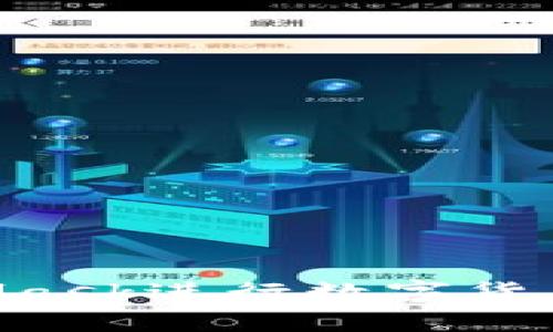 如何使用MetaMask进行数字货币转账：全面指南