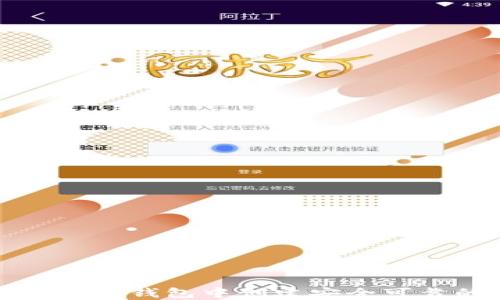 
如何在小狐狸钱包中创建安全可靠的助记词