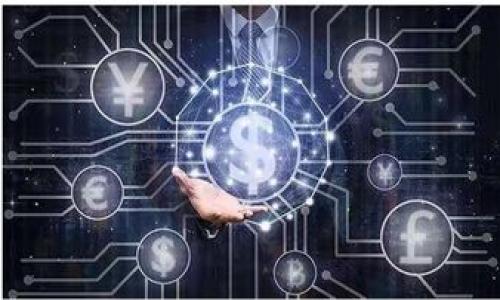 baioti2023香港Web3大会：探索区块链与数字经济的未来/baioti

Web3, 香港大会, 区块链, 数字经济/guanjianci

在2023年，香港将举办一场备受瞩目的Web3大会。这场会议旨在汇聚区块链技术的专家、投资者和企业家，共同探讨数字经济的未来以及Web3的潜力。Web3的概念代表了互联网的下一阶段，强调去中心化、用户控制和透明性。为了帮助您更深入地了解这场大会及其重要性，本文将进行详细介绍，并解答与大会相关的一些常见问题。

Web3大会的背景与意义
Web3大会的举办是随着区块链技术的快速发展而产生的。近年来，区块链从一种新兴技术发展为广泛应用的工具，涉及金融、供应链、医疗等多个领域。随着Web3概念的提出，越来越多的项目和投资者开始关注这一领域，香港作为国际金融中心，自然成为了讨论和推广这一概念的重要平台。

在这次大会上，行业领袖、科技专家和创新型公司将分享他们关于Web3的见解与经验。大会将涵盖多个热点话题，如去中心化金融（DeFi）、非同质化代币（NFT）、DAO（去中心化自治组织）等。与会者不仅可以了解最新的行业动态，还能与专家面对面交流，获取投资与合作的机会。

大会的主要议题和安排
2023香港Web3大会的议程设置井然有序，旨在提供丰富的学习和交流机会。从早期的开幕式到深入的主题演讲和圆桌讨论，每个环节都聚焦于Web3及其应用。

大会的主要议题包括：
ul
    listrong去中心化金融的现状与未来/strong：探讨DeFi如何重新定义传统金融服务，提升金融系统的透明性与效率。/li
    listrongNFT的应用和发展/strong：分析NFT在艺术、娱乐和品牌营销中的应用案例，以及它们如何改变创作者与消费者的互动。/li
    listrongDAOs：治理与社区的未来形式/strong: 讨论去中心化自治组织如何改变传统组织架构，赋予社区更大权利。/li
    listrong区块链技术的可持续性/strong：围绕区块链的环境影响和未来发展方向展开讨论，探索如何实现技术的可持续发展。/li
/ul

与会者和参展企业
此次大会预计将吸引来自世界各地的参与者，包括区块链项目的创始人、投资者、技术专家、政策制定者以及对Web3感兴趣的普通公众。同时，将有许多知名企业参展，展示他们在Web3领域的最新产品和服务，促进商业合作的机会。

与会者不仅可以聆听到来自行业领先者的洞见，还能参加多个网络活动，拓展人际关系网。对于企业而言，大会是展示创新技术、寻找合作伙伴和投资者的良好平台。

可能的相关问题解答

问题1：Web3大会的主要参与者有哪些？
Web3大会旨在吸引多种类型的参与者，包括开发者、企业家、学者、投资者和政府官员等。开发者可以通过参加技术讲座和工作坊，学习最新的开发工具与技术。企业家和投资者则通过交流和分享探寻商业机会，可能的合作伙伴和市场动向。学者和研究者则可以增加对新兴技术的理解，进一步丰富他们的研究课题。而政府官员则可以了解行业的最新动态，帮助制定相关政策。

各类参与者之间的互动，能够产生跨界的想法与协作，这也是Web3大会举办的初衷之一。

问题2：参加Web3大会需要注意哪些事项？
参加Web3大会前，应做好充足的准备：
1. strong注册信息/strong：确保在规定时间内完成注册，以获取入场许可。
2. strong日程安排/strong：提前了解大会的详细日程，选择自己感兴趣的讲座和活动，保持高效的日程安排。
3. strong网络活动准备/strong：准备名片和相关材料，便于在网络活动中与其他参与者交流。
4. strong关心行业动态/strong：提前了解当前Web3领域的相关动态，便于与他人交流时引发讨论。

通过以上准备，可以更好地利用大会的资源，提高参与价值。

问题3：Web3大会对企业有什么实际意义？
对于企业而言，参加Web3大会能带来多方面的实际意义：
1. strong获取知识与洞见/strong：企业能够接触到业内领先者的经验与洞见，帮助企业在数字经济中寻找到新的机遇。
2. strong扩大人脉网络/strong：借助大会，企业能够与投资者、潜在客户和合作伙伴建立联系，有助于促进后续的商业合作。
3. strong展示品牌与创新/strong：通过在展区的展示，企业可以向行业内外展示自身的创新能力和技术优势，提升品牌认知度。
4. strong投资机会/strong：企业可在大会上与投资者直接沟通，了解市场趋势，寻找潜在的资金支持。

综上所述，Web3大会对企业可谓是灿若星辰，前途无量。

问题4：Web3会对未来互联网的发展产生怎样的影响？
Web3作为互联网的下一个阶段，肯定会对未来互联网的发展产生重大影响：
1. strong去中心化的推动/strong：Web3的核心是去中心化，这将改变数据存储和管理的方式，赋予用户对自己数据的控制权。用户将不再依赖大型中心化平台获取服务，形成更加分散的互联网生态。
2. strong用户参与的新模式/strong：Web3强调用户在内容创建和社区治理中的参与。这将推动用户积极参与到项目发展中，形成更加民主化的决策机制。
3. strong新的商业模式/strong：Web3 可能会促成新的商业模式，如基于区块链的共享经济与协作方式，将让更多用户参与到价值创造的过程中。
4. strong技术创新的引领/strong：Web3将推动区块链、人工智能等新兴技术的发展，不断催生出更多创新应用，进而影响各行各业。

Web3的未来尚未可知，但可以肯定的是，它将在塑造数字经济和社会方面发挥重大作用。

综上所述，2023年香港Web3大会不仅是一个技术交流的平台，更是探索未来商业与社会发展的重要契机。无论您是专业人士还是初学者，都不容错过这场盛会。