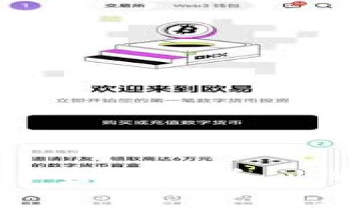 小狐狸钱包（Fox Wallet）全面解析：比特币管理与安全使用技巧