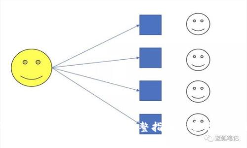如何向小狐狸钱包转ETH：完整指南与常见问题解答