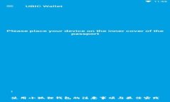 :使用小狐狸钱包的注意事项与最佳实践