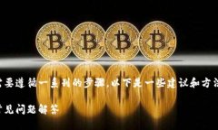 为了帮助您找回小狐狸的密码，您需要遵循一系