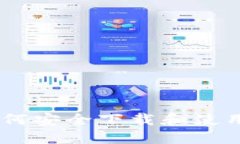 国内用户如何安全下载和使用MetaMask